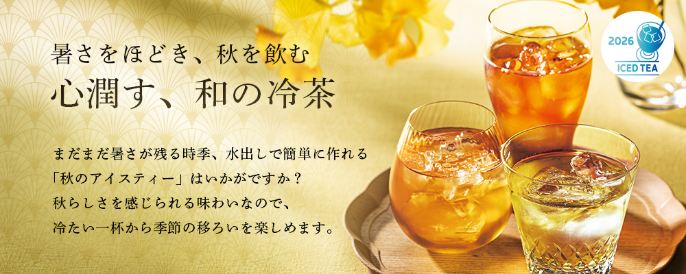 �S�����A�a�̗⒃