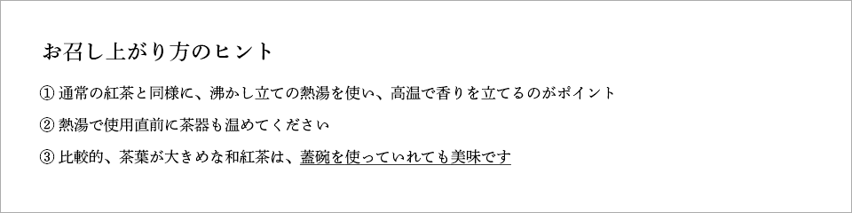 �������オ����̃q���g