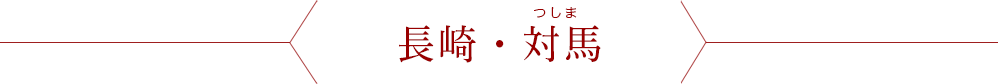 ����E�Δn