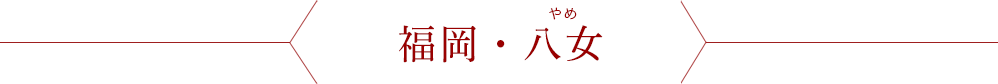 �����E����