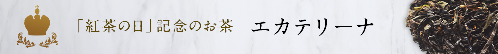 �u�g���̓��v�L�O�̂����@�G�J�e���[�i