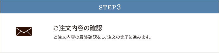 STEP03e̊mF