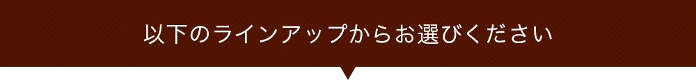 ȉ̃CAbv炨Iт