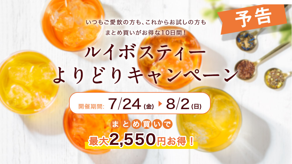 �y�\���z���C�{�X���ǂ�L�����y�[��