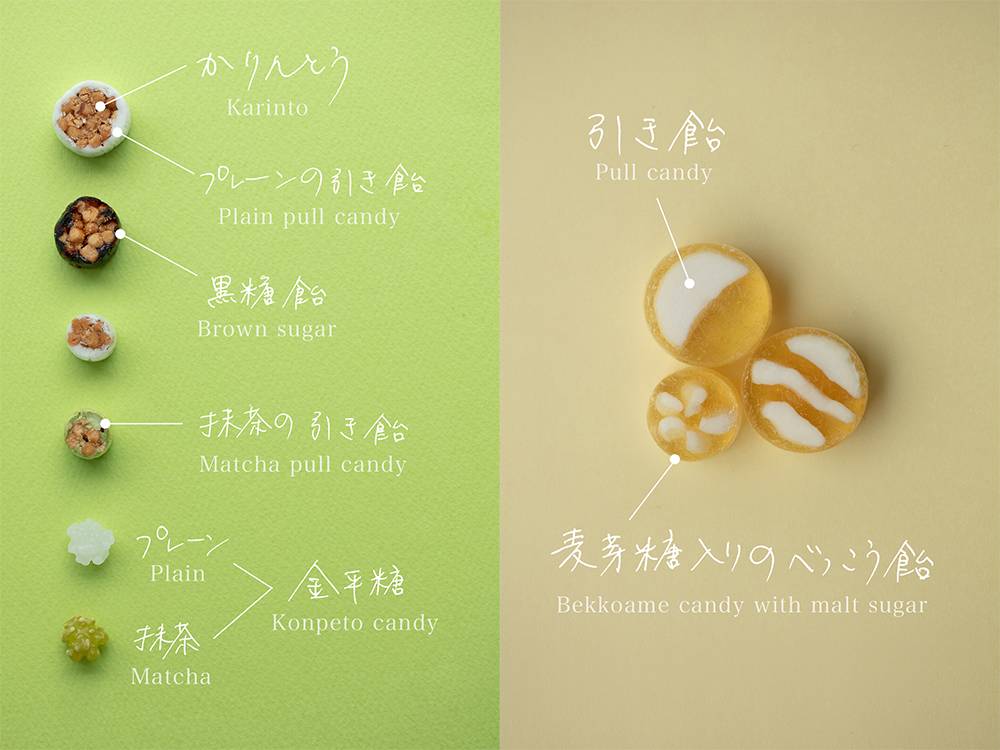 伊藤軒/SOU・SOU わらべ菓子2種&風呂敷セット
