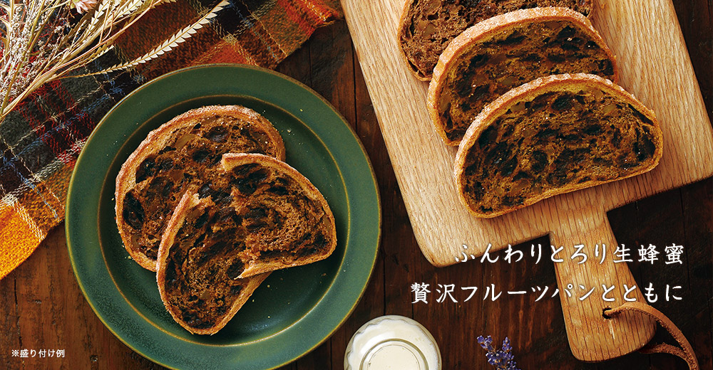 Lupicia Gourmand 白い生はちみつ Ch Amis お茶トモ Gourmand Online Store 食のセレクトショップ ルピシア グルマン