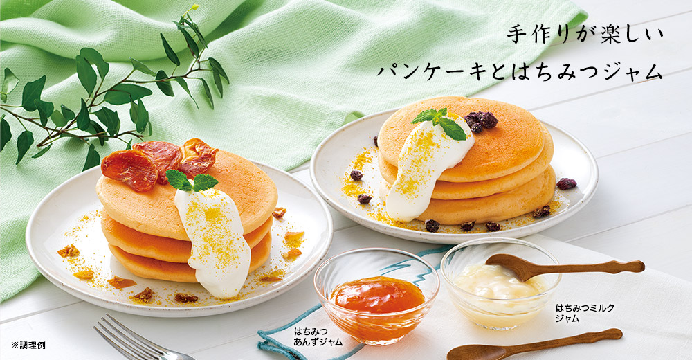 Lupicia Gourmand 愛媛のパンケーキ2種セット お茶トモ Ch Amis Gourmand Online Store 食のセレクトショップ ルピシア グルマン