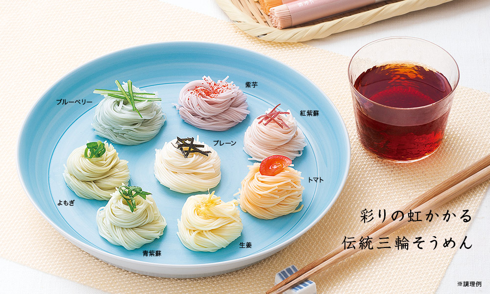 みわのにじ