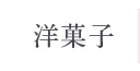 mَq