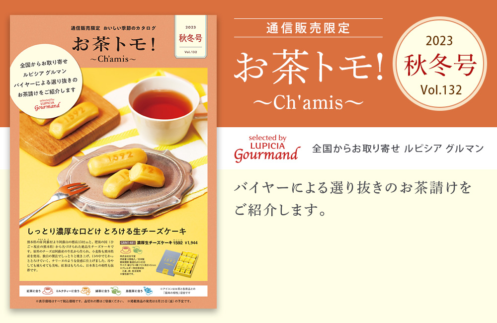 ʐM̔@g!`Ch'amis`