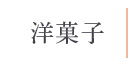 mَq