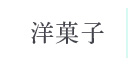 mَq