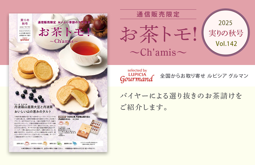 ʐM̔@g!`Ch'amis`