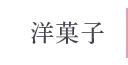 mَq