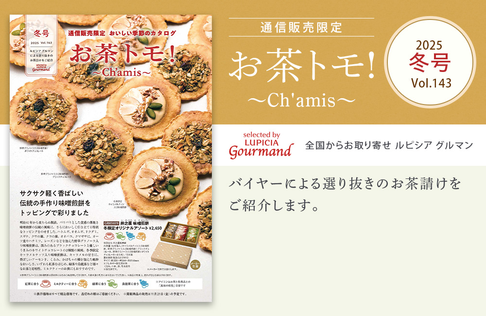 ʐM̔@g!`Ch'amis`