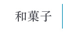 �a�َq