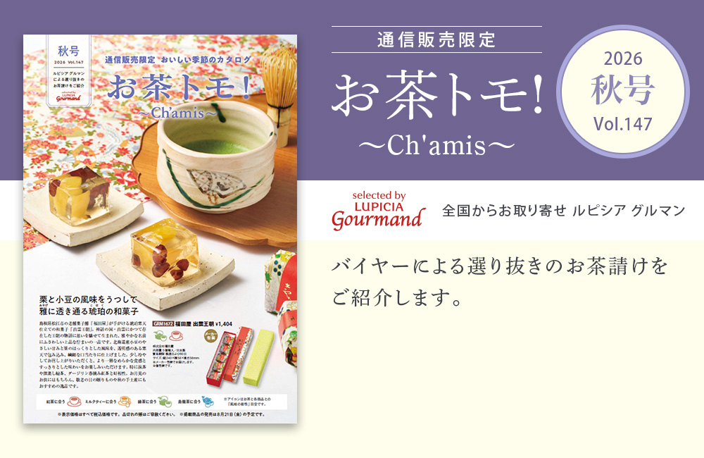 �ʐM�̔�����@�����g��!�`Ch'amis�`