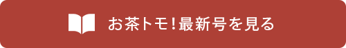 �����g���I�ŐV��������