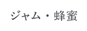 �W�����E�n�`�~�c