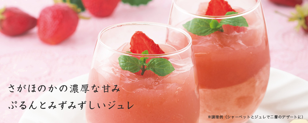香月農園 いちごジュレ6個セット