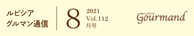 sVA O}ʐM8 Vol.112