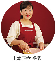 砂古玉緒さんプロフィール