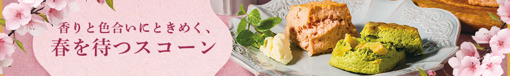 ����ƐF�����ɂƂ��߂��A�t��҂X�R�[���B