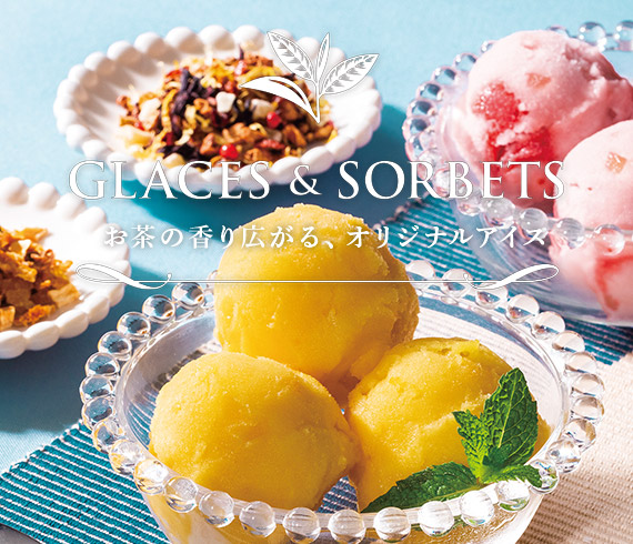 LUPICIA gourmand】グラス＆ソルベ お茶専門店のアイスクリーム