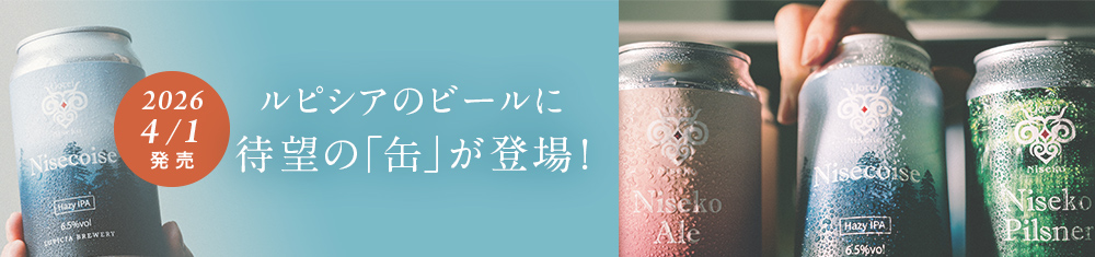 ���s�V�A�̃r�[���ɑҖ]�́u�ʁv���o��!