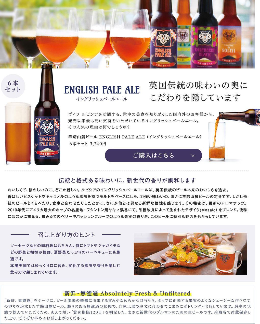 rR[r[ ENGLISH PALE ALE 6{Zbg