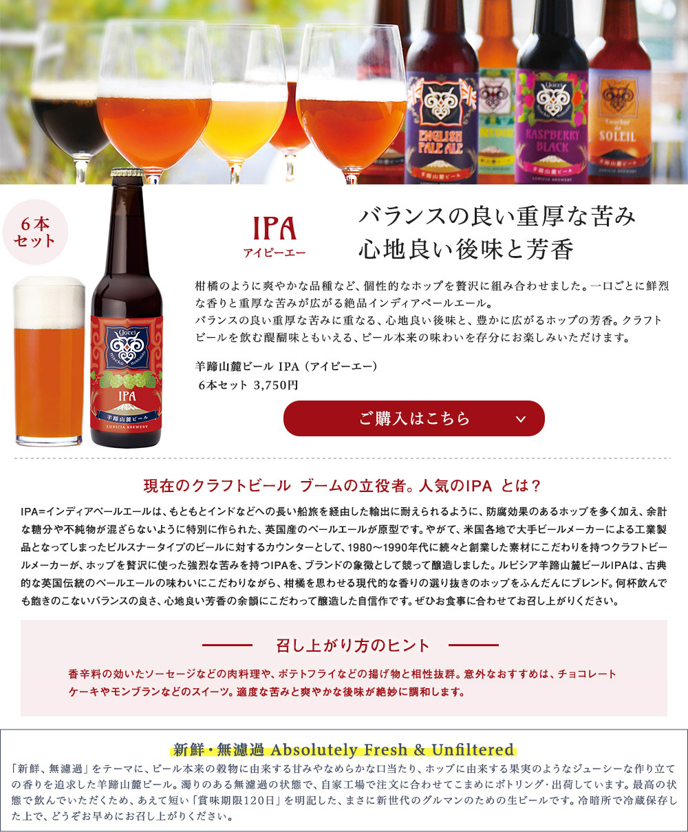 rR[r[ ENGLISH PALE ALE 6{Zbg