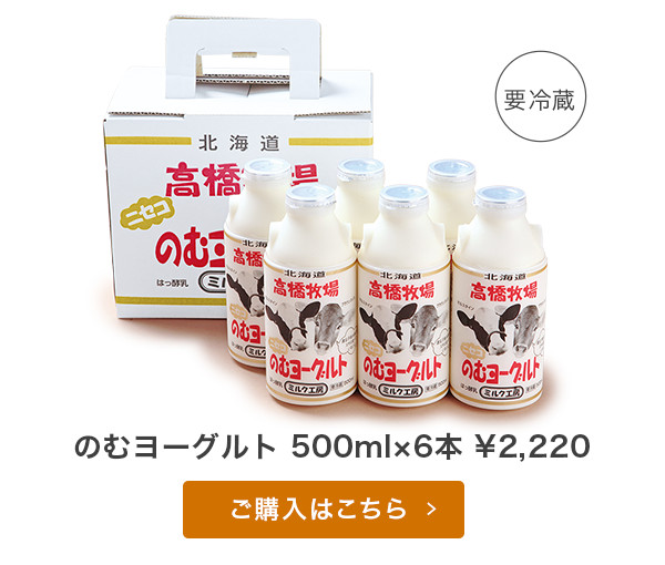 �̂ރ��[�O���g 500ml�~6�{ ��2,220