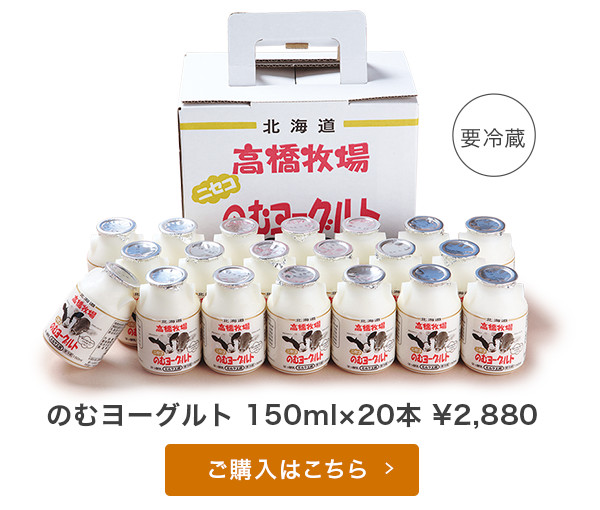�̂ރ��[�O���g 150ml�~20�{ ��2,880