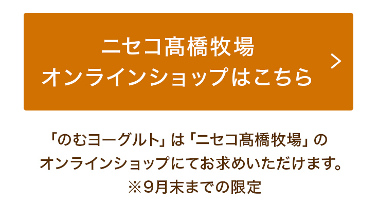 �j�Z�R�����q�� �I�����C���V���b�v�͂�����
