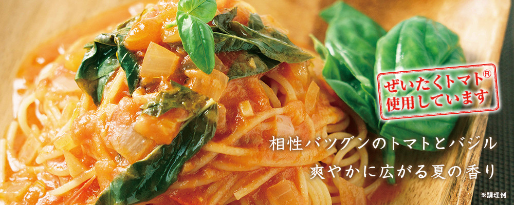 近くのトマトと摘み取りバジル(パスタソース)