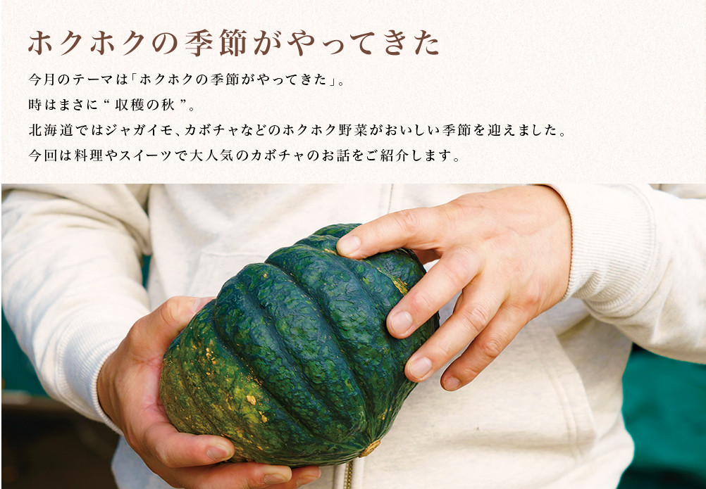 �z�N�z�N�̋G�߂�����Ă���