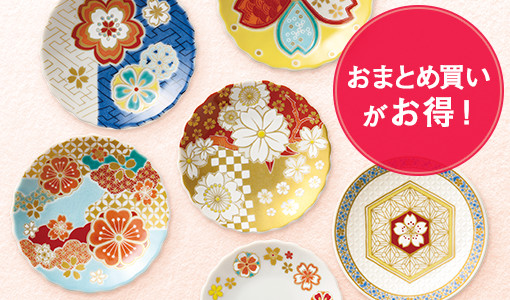 �����Ȃ��܂Ƃߔ����̃`�����X�I �t�A�ԍ炭���M