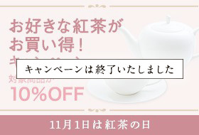 10/24�`11/1 �����ȍg���̓��L�����y�[��