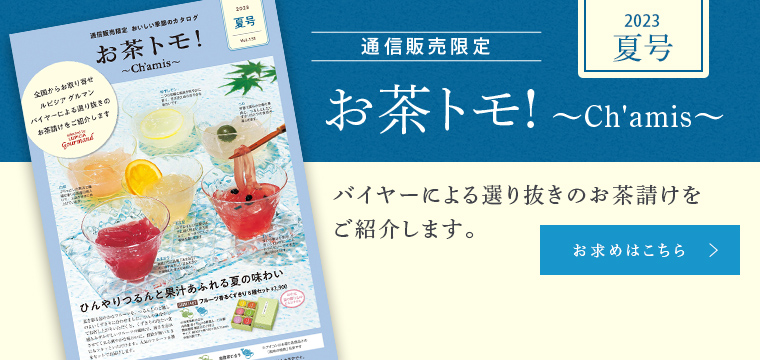 G߂̃J^O gIč Vol.131