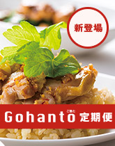 kCjZR炨͂uGohantov