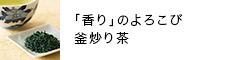 Bꖳ̕܂uu蒃v