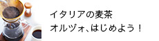 IdHA͂߂悤I