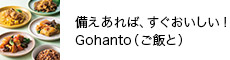 ΁AIGohantoiтƁj