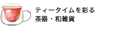 eB[^Cʂ钃EaG
