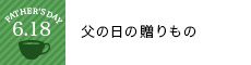 ̓ɏ㎿Ȃ𑡂܂񂩁H