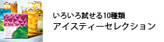 낢뎎10 ACXeB[ZNV