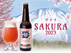 rR[r[SAKURA2023