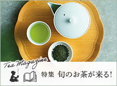 {̂IiTeaMagazinej