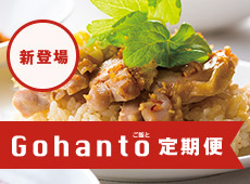 kCjZR炨͂uGohantov