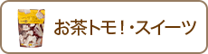 gIEXC[c